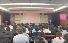 智行設(shè)計(jì)院組織開展2025年度安全生產(chǎn)開工“第一課”活動(dòng)